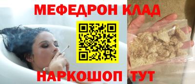 кокаин перу Кулебаки