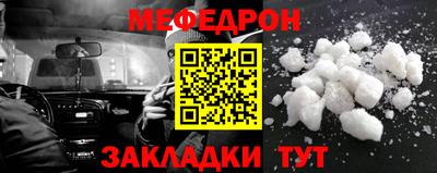 кокаин перу Кулебаки