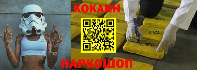 кокаин перу Кулебаки
