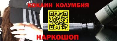 кокаин перу Кулебаки