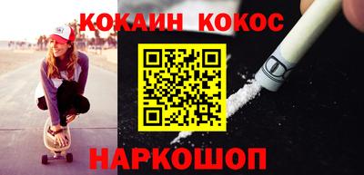 каннабис Кумертау