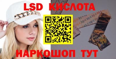 кокаин перу Кулебаки