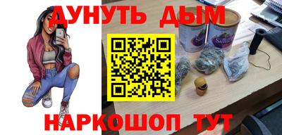 каннабис Кумертау