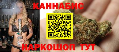 каннабис Кумертау