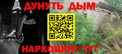 каннабис Кумертау