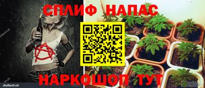 каннабис Кумертау