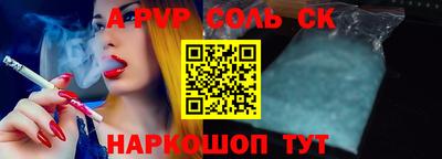 кокаин перу Кулебаки