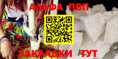 каннабис Кумертау