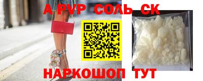 кокаин перу Кулебаки