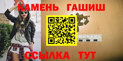каннабис Кумертау
