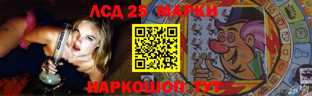 LSD-25 экстази кислота  LSD-25 экстази кислота  Армавир  Вход с VPN 