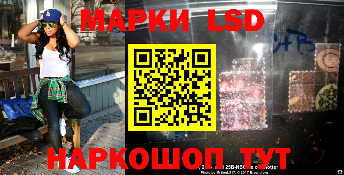 Марки NBOMe 1,5мг Армавир