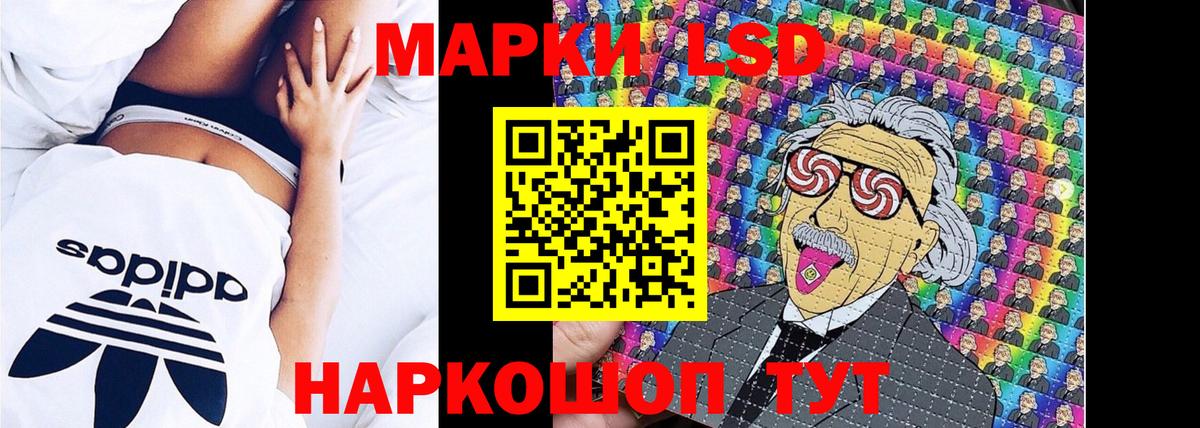 Армавир  Марки 25I-NBOMe  Вход с VPN  хочу   Марки 25I-NBOMe 1500мкг 