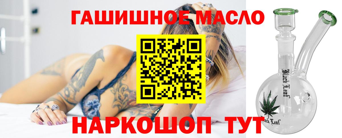 Армавир  Дистиллят ТГК вейп  Вход с VPN 
