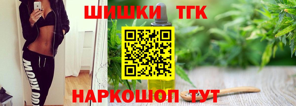 Каннабис гибрид Армавир